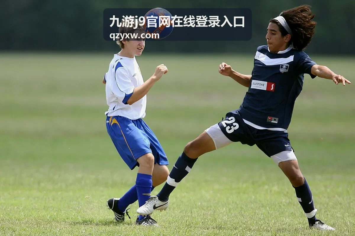 九游j9选手比赛特写高光画面